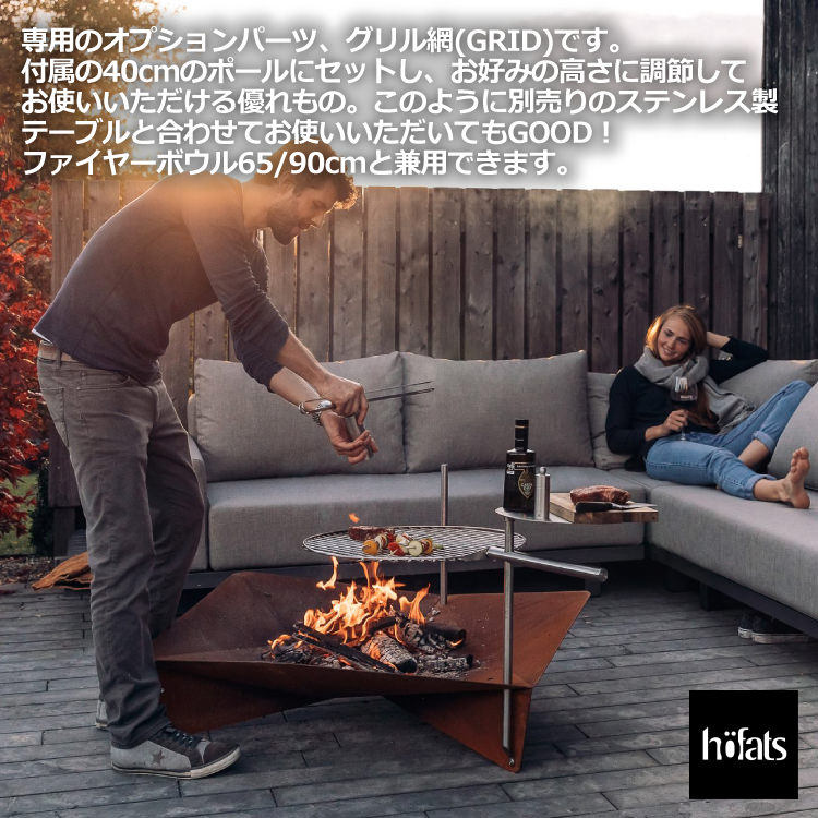 HOEFATS(ۡեå) 50102 TRIPLE ե䡼ܥ 90cmåɥ ȥץ ե䡼ԥå BBQ 