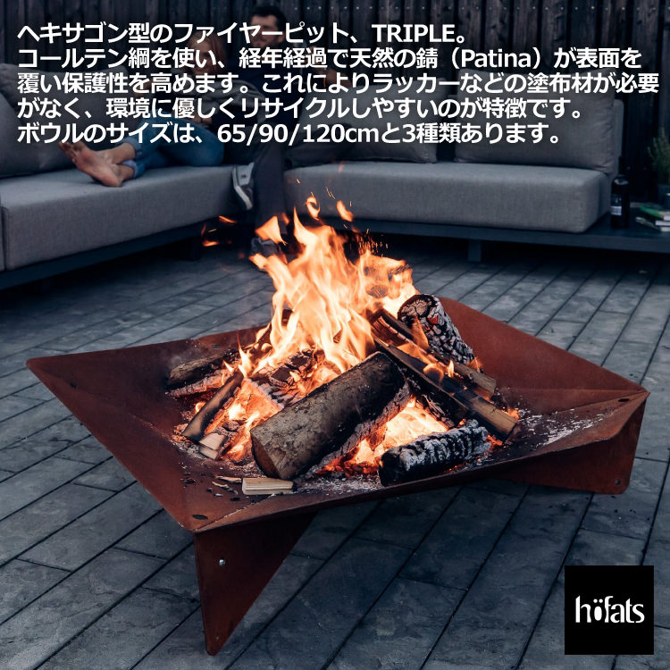 HOEFATS(ۡեå) 50102 TRIPLE ե䡼ܥ 90cmåɥ ȥץ ե䡼ԥå BBQ 
