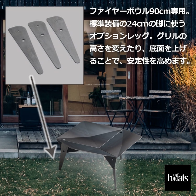 HOEFATS(ۡեå) 50102 TRIPLE ե䡼ܥ 90cmåɥ ȥץ ե䡼ԥå BBQ 