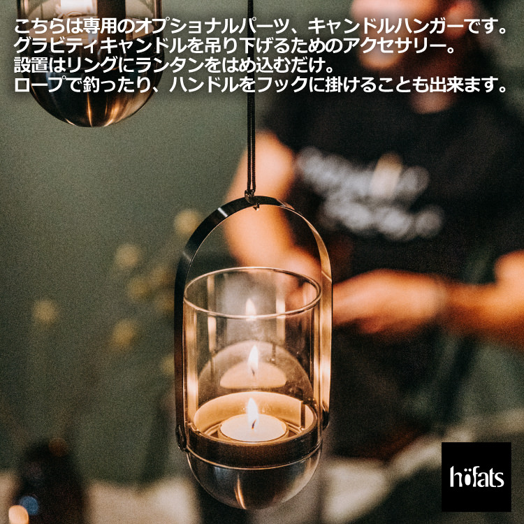 HOEFATS(�ۡ��ե��å�) GRAVITY CANDLE M90 �����ɥ� ��󥿥�åɥ����� ����ӥƥ� ����