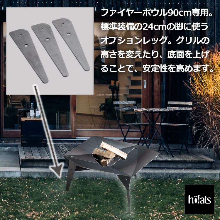 HOEFATS(�ۡ��ե��å�) 50501 TRIPLE���ѥ�å�(�ե����䡼�ܥ���90cm��)�åɥ����� �ȥ�ץ� �ե����䡼�ԥå� BBQ �ѡ���