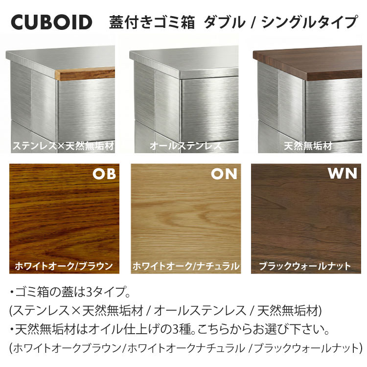 ���դ�����Ȣ CUBOID(���塼�ܥ���) ���󥰥�å��ƥ�쥹��ŷ��̵���� ŷ���դ�����Ȣ �����ȥܥå��� 45L PA-2N �ѥڥ륹���륯(papperskorg)