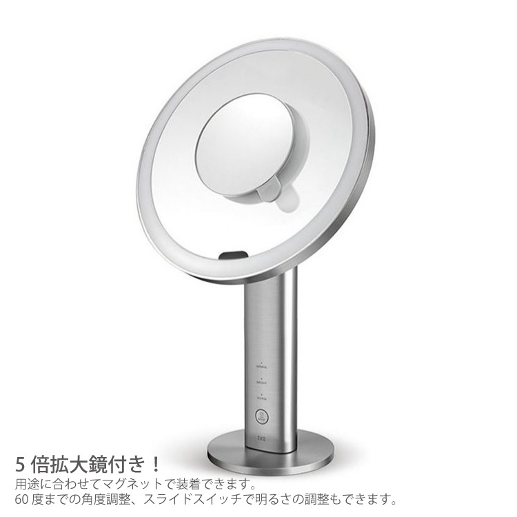 EKO(������������) ���ߥ� LED�ᥤ�����åץߥ顼 ���󥵡���ǽ�դ��å�����ɥߥ顼 ���ƥ�쥹 EK5288MT-1X