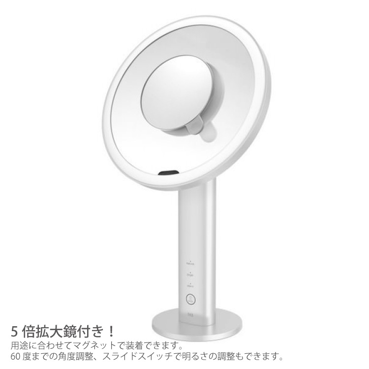 EKO(������������) ���ߥ� LED�ᥤ�����åץߥ顼 ���󥵡���ǽ�դ��å�����ɥߥ顼 �ۥ磻�� EK5288WH-1X