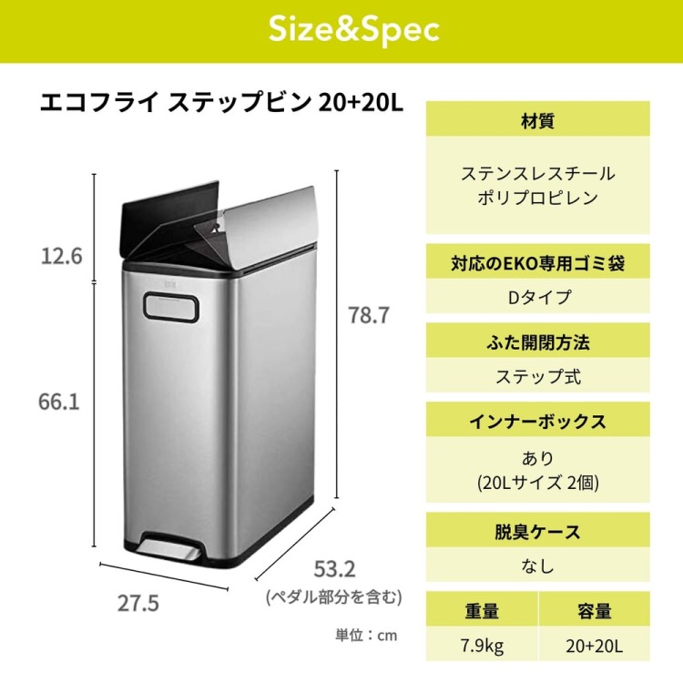 EKO(������������) �����ե饤 ���ƥåץӥ�20L+20L�å���Ȣ ����С� �ڥ���ӥ� �����륹�ƥ�쥹 ʬ�� ������ EK9377MT-20L+20L