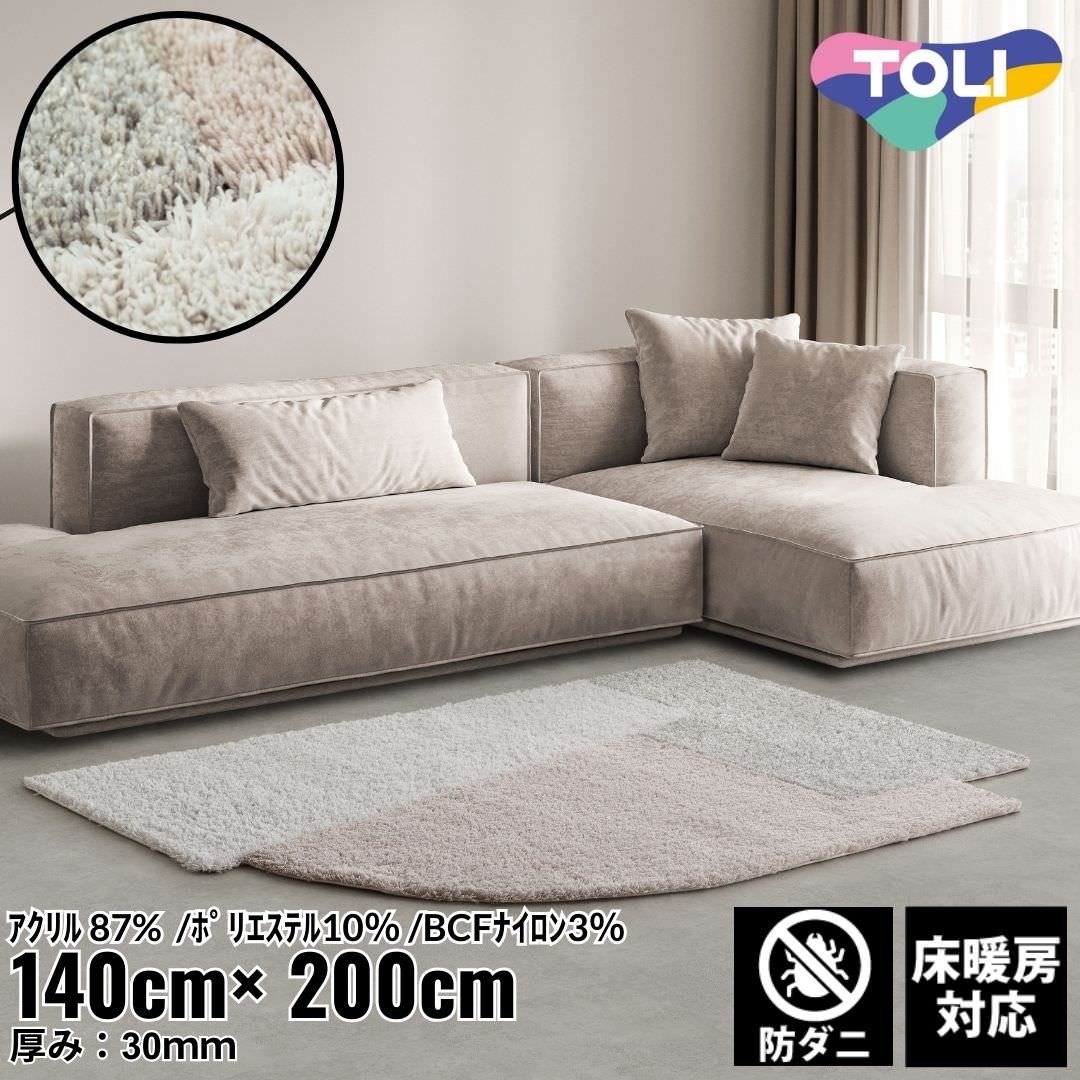 140��200cm �饰 Shape 4007 �ɥ��� ����˼�б��ä������ ���� ���襤�� �ʥ����� ��� ��� �ۥƥ�饤�� ���쥬��� ����ƥꥢ ��������ȥꥢ�� �ǥ����ʡ��� ���夦���� ��� �����ڥå� �դ��դ�