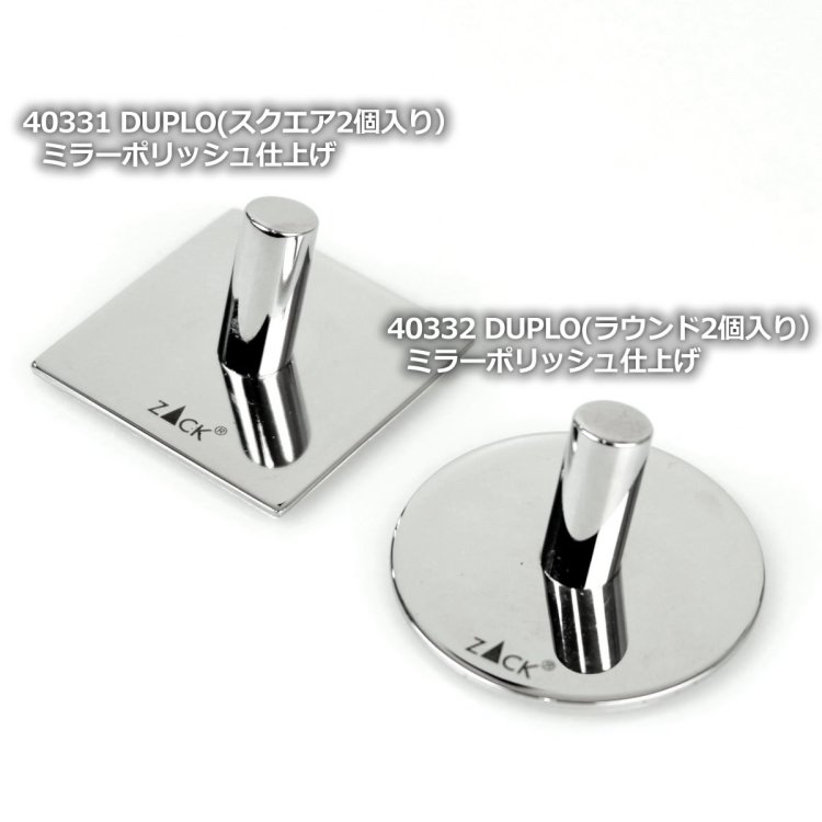 ZACK 40331 DUPLO �ɥ���ZACK���������ǥ�����Υ�����եå�(��������/2����) MP [�߸�ͭ��]