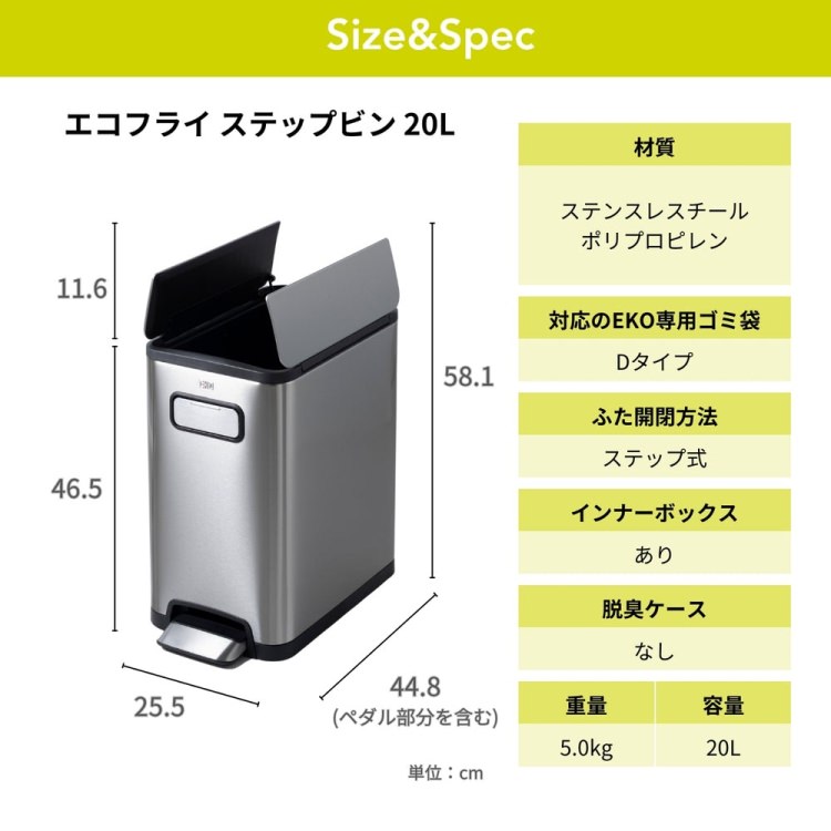 EKO(������������) �����ե饤 ���ƥåץӥ�20L�å���Ȣ ����С� �ڥ���ӥ� �����륹�ƥ�쥹 ������ EK9377MT-20L