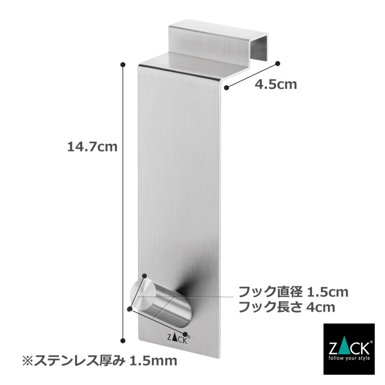 ZACK 20671 EXIT �ɥ���ZACK���������ǥ�����Υɥ��եå� HL [�߸�ͭ��]