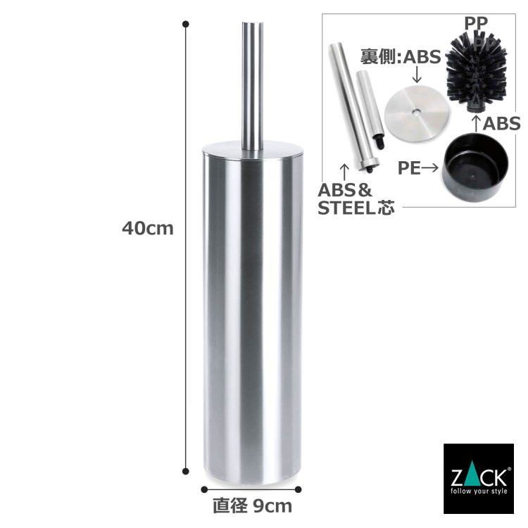 ZACK 40284 TUBO ɥZACKǥΥȥ֥饷å HL [߸ͭ]