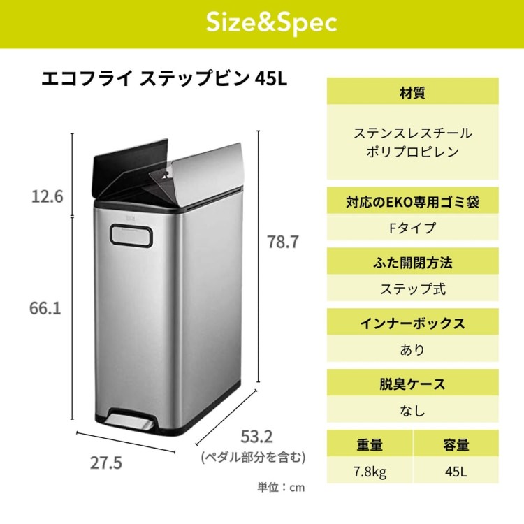 EKO() ե饤 ƥåץӥ45LåȢ С ڥӥ 륹ƥ쥹  EK9377MT-45L