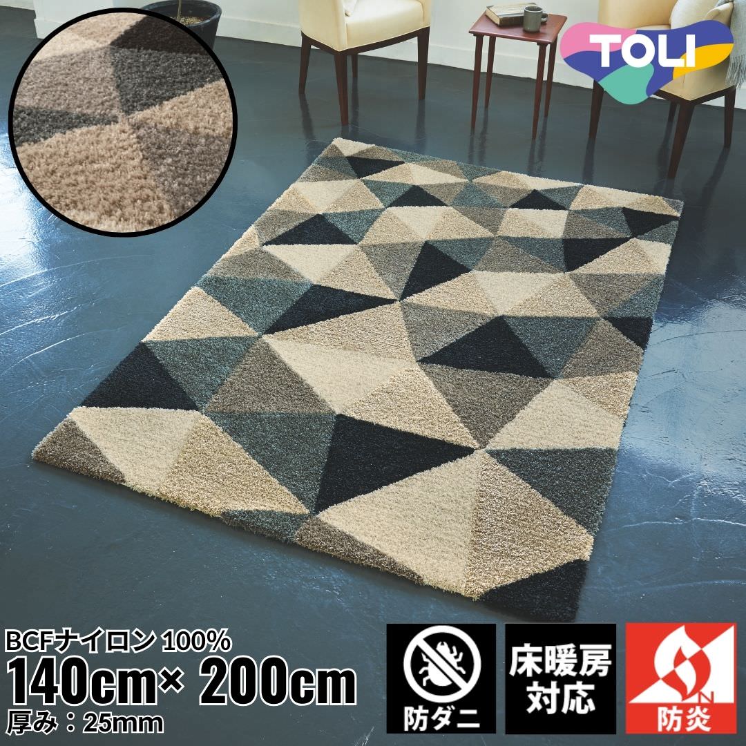 140��200cm �饰 Urban 4106 �ɱ� �ɥ��� ����˼�б��ä������ ���� ���襤�� �ʥ����� ��� ��� �ۥƥ�饤�� ���쥬��� ����ƥꥢ ��������ȥꥢ�� �ǥ����ʡ��� ���夦���� ��� �����ڥå� �դ��դ�