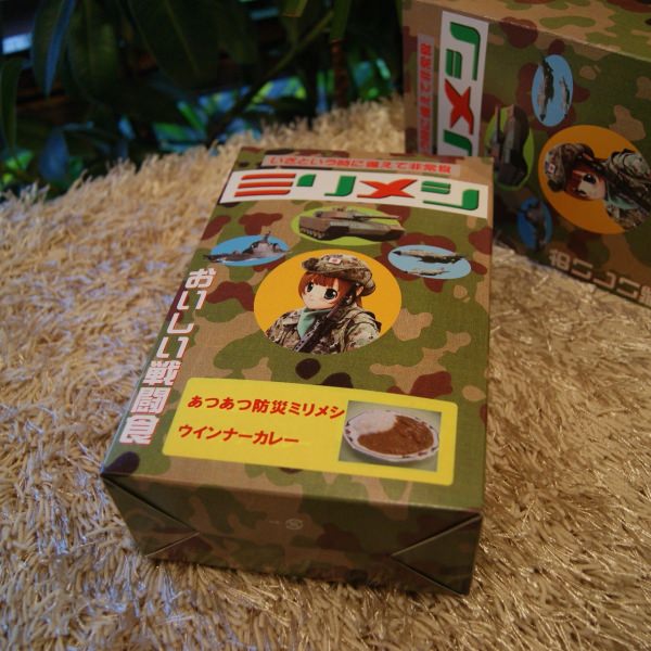 [���佪λ] ���Ĥ����ɺҥߥ�᥷(20Ȣ����)���åȡݤ����Ƥ��ϥ�С���