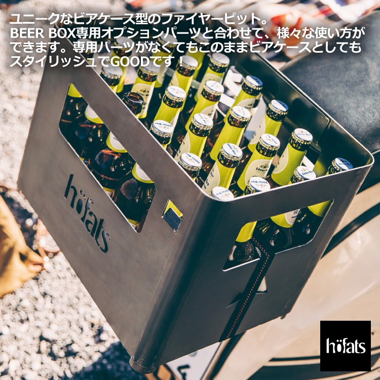 HOEFATS(�ۡ��ե��å�) 70101 BEER BOX �ե����䡼�Х����åȡåɥ����� �ӥ��ܥå��� �ե����䡼�ԥå� ����ƥ� BBQ ����