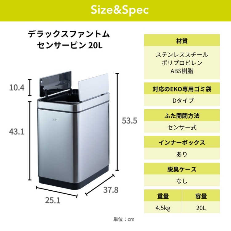 EKO(������������) �ǥ�å����ե���ȥ� ���󥵡��ӥ�20L�å���Ȣ ����С� ���󥵡� ���ƥ�쥹 EK9287MT-20L