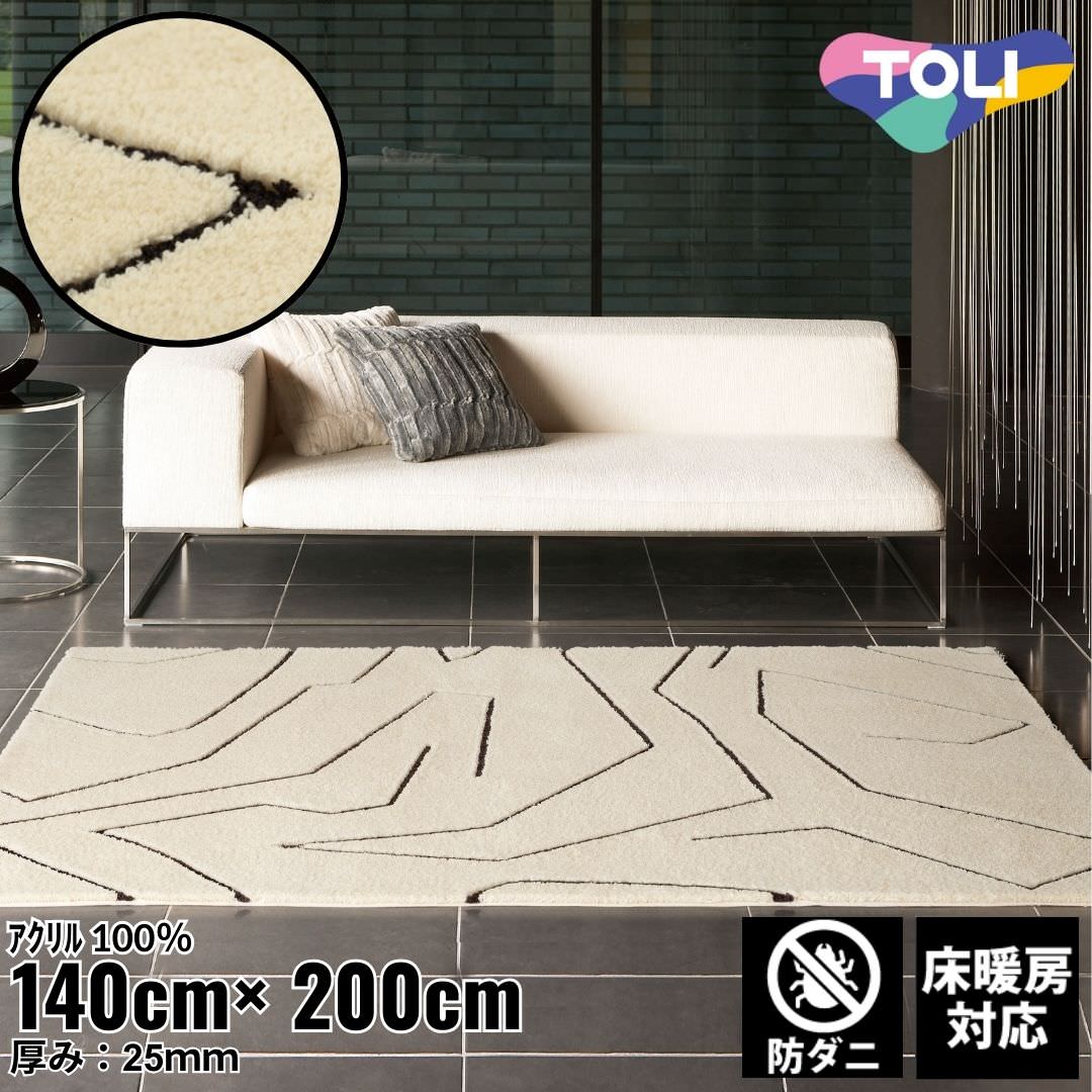 140��200cm �饰 Urban 4108 �ɥ��� ����˼�б��ä������ ���� ���襤�� �ʥ����� ��� ��� �ۥƥ�饤�� ���쥬��� ����ƥꥢ ��������ȥꥢ�� �ǥ����ʡ��� ���夦���� ��� �����ڥå� �դ��դ�