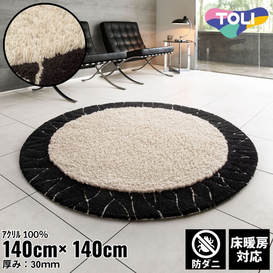 140��140cm �饰 Urban 4109 �ɥ��� ����˼�б��ä������ ���� ���襤�� �ʥ����� ��� ��� �ۥƥ�饤�� ���쥬��� ����ƥꥢ ��������ȥꥢ�� �ǥ����ʡ��� ���夦���� ��� �����ڥå� �դ��դ�