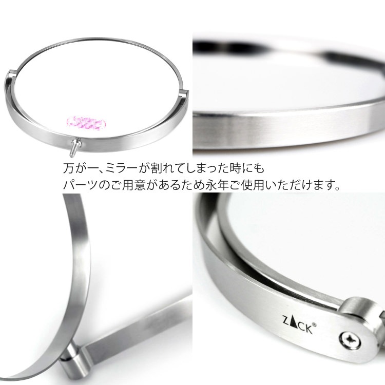 ZACK 40045 LINEA �ɥ���ZACK���������ǥ�����Υ�������ߥ顼(ξ�̶�) ���դ������� DIY MP [�����]