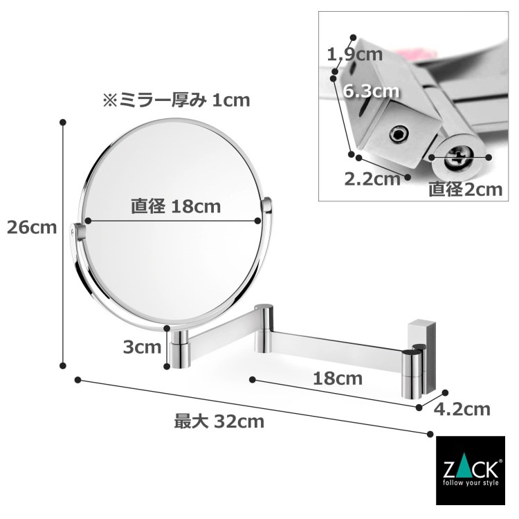 ZACK 40045 LINEA �ɥ���ZACK���������ǥ�����Υ�������ߥ顼(ξ�̶�) ���դ������� DIY MP [�����]