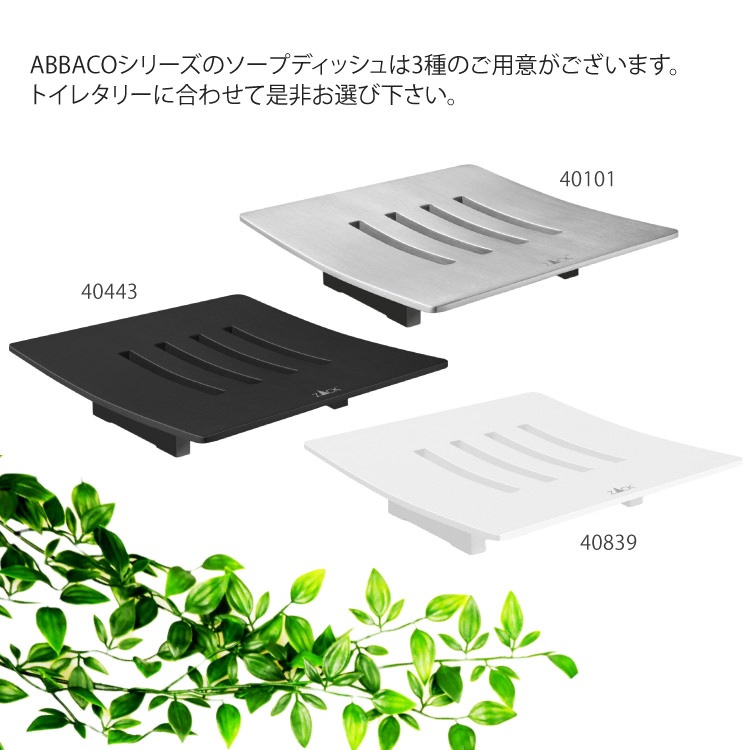 ZACK 40101 ABBACO ɥZACKǥΥץǥå(ץȥ쥤) HL  [߸ͭ]