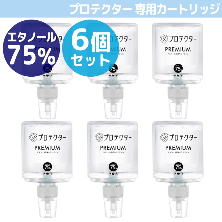 �ץ��ƥ����� ���륳����ϥ�ɥ�����EX ���ѥ����ȥ�å�1200ml 6�ĥ��å� �����ȥ�å��Τߡå�����ǥ����ڥ󥵡����� �����ȥ�å� ��̳�� �������к� �������к� ���ݥ����ƥ� ���Τ�����Ǥ� �����Υ�������Բ� ����̵��