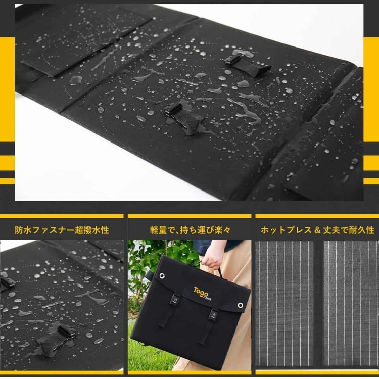 �ޤ���߼������顼�ѥͥ� ���۸��ѥͥ� TSP-120F TO GO POWER��120W �ɺҰ�������侩 �������� �ϥ�ǥ� ����ѥ��� �ɺ��Ѥ� ������ �����ȥɥ� ������ [�᡼�����߸ˤ���]