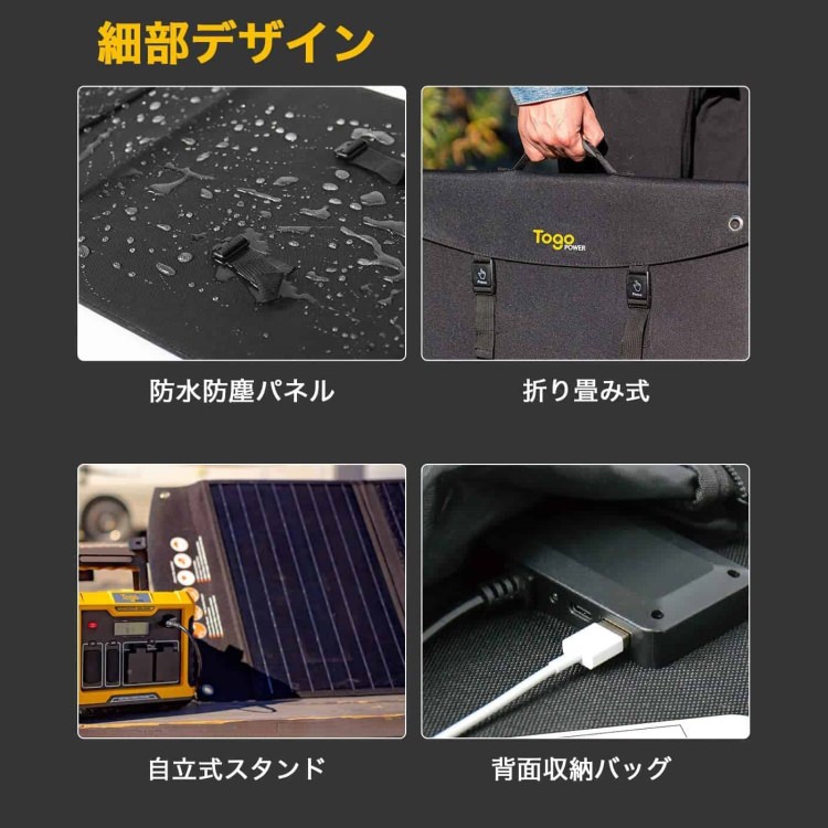 �ޤ���߼������顼�ѥͥ� ���۸��ѥͥ� TSP-120F TO GO POWER��120W �ɺҰ�������侩 �������� �ϥ�ǥ� ����ѥ��� �ɺ��Ѥ� ������ �����ȥɥ� ������ [�᡼�����߸ˤ���]