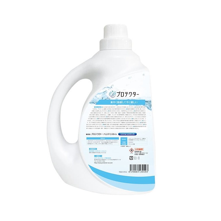 ץƥ ϥɥߥEX ̳ѵͤؤ 5000ml 2ĥå ؤΤߡåߥȥǥڥ󥵡 ϥɥߥ ̳ к к ݥƥ ΤǤ ΥԲ ̵