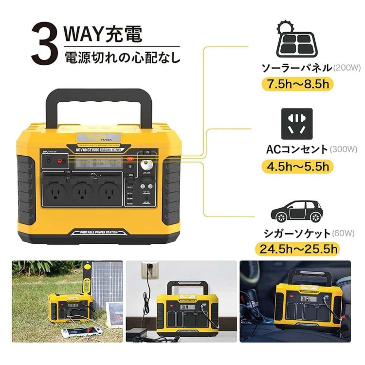 �ݡ����֥��Ÿ� �ݡ����֥�Хåƥ꡼ ADVANCE1550 TO GO POWER��1512Wh/1500W Ķ�����̡� ����� BMS LED�դ� �ϥ�ǥ� ����ѥ��� �����к� �ɺ��Ѥ� �ҳ����� ������ �����ȥɥ� ������ [�᡼�����߸ˤ���]