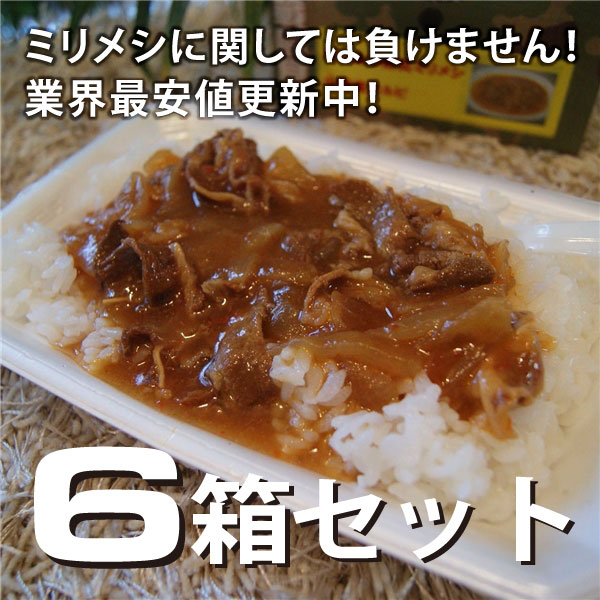 [���佪λ] ���Ĥ����ɺҥߥ�᥷(6Ȣ����)���åȡ�����������