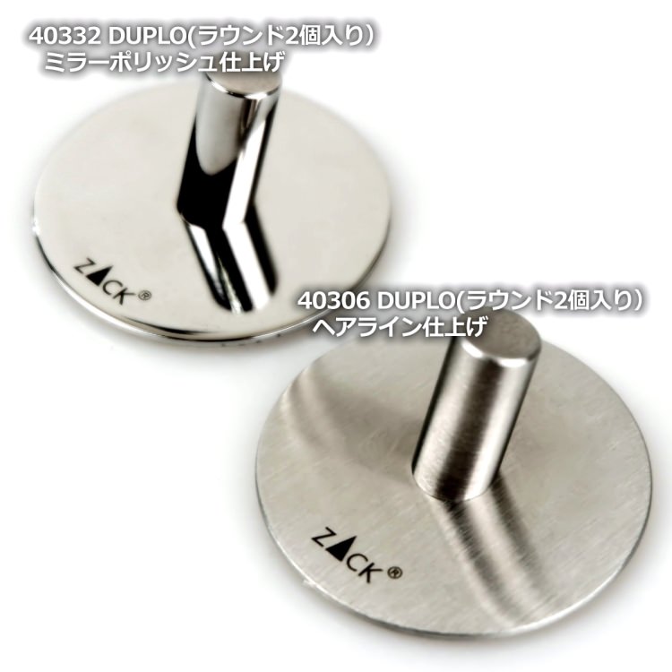 ZACK 40306 DUPLO �ɥ���ZACK���������ǥ�����Υ�����եå�(2������) HL [�߸�ͭ��]