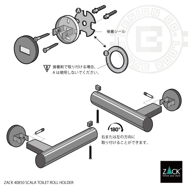 ZACK 40850 SCALA �ɥ���ZACK���������ǥ�����Υȥ���åȥڡ��ѡ��ۥ���� �ޥåȥ֥�å� ���դ������� DIY [�߸�ͭ��]