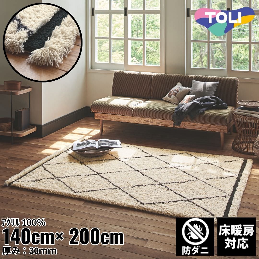 140��200cm �饰 Vintage Retro 4307 �ɥ��� ����˼�б��ä������ ���� ���襤�� �ʥ����� ��� ��� �ۥƥ�饤�� ���쥬��� ����ƥꥢ ��������ȥꥢ�� �ǥ����ʡ��� ���夦���� ��� �����ڥå� �դ��դ�