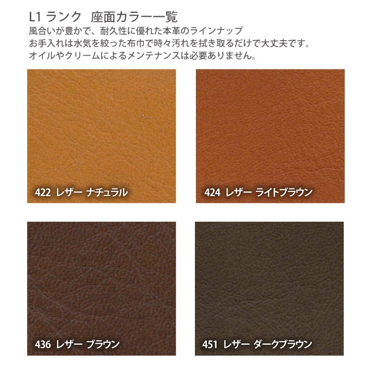 TEORI C SOFA 2.5P TC-S25���ݽ������2.5�ͳݤ� C���ե�