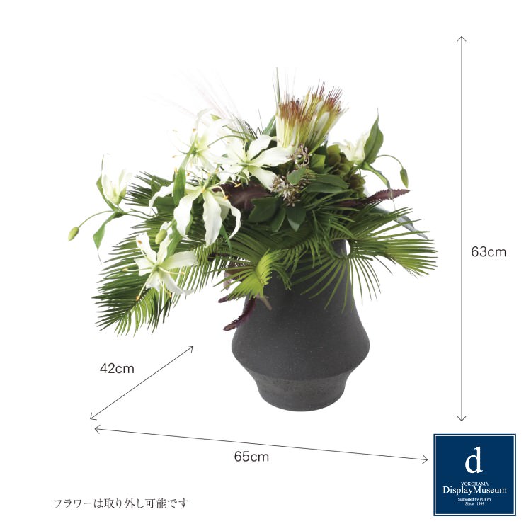 ե󥸥 (ץƥꥪ) H63cm W65cmòͥǥץ쥤ߥ塼 FBCD-3005 ƥեե ե󥸥 ¤ ١դ