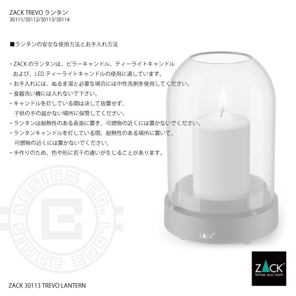 ZACK 30113 TREVO �ɥ���ZACK���������ǥ�����Υ�󥿥�S ���꡼�� [�߸�ͭ��]