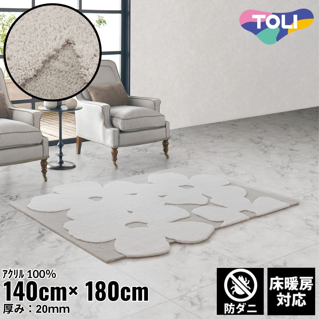 140��180cm �饰 Elegance 4506 �ɥ��� ����˼�б��ä������ ���� ���襤�� �ʥ����� ��� ��� �ۥƥ�饤�� ���쥬��� ����ƥꥢ ��������ȥꥢ�� �ǥ����ʡ��� ���夦���� ��� �����ڥå� �դ��դ�