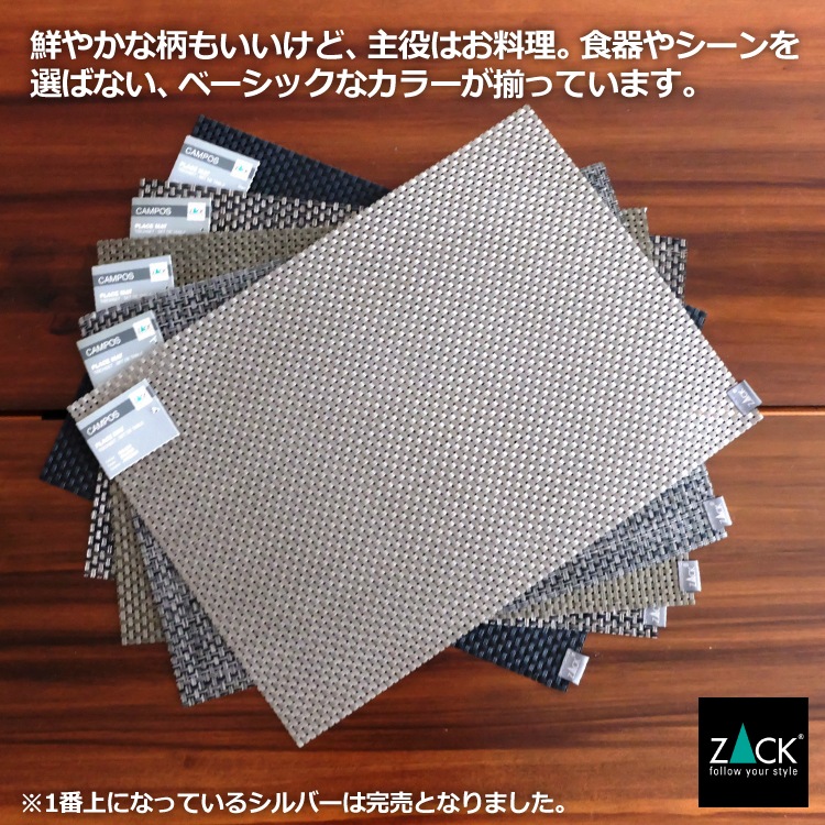 [] ZACK 20882 CAMPOS ɥZACKǥΥޥå(֥)