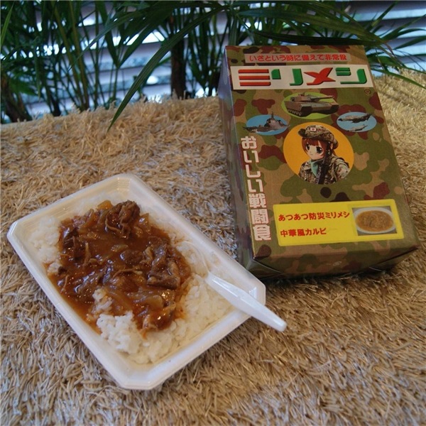 [���佪λ] ���Ĥ����ɺҥߥ�᥷(6Ȣ����)���åȡ�����������