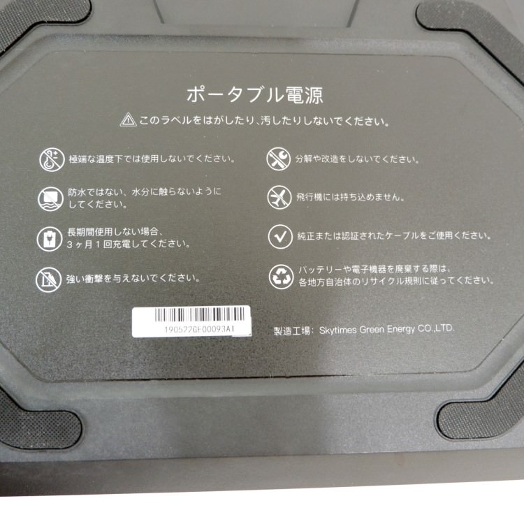 �ݡ����֥��Ÿ� �ݡ����֥�Хåƥ꡼ ADVANCE650 TO GO POWER��634Wh/500W ���̡������� ����� BMS LED�դ� �ɺҰ�������侩 �ϥ�ǥ� ����ѥ��� �����к� �ɺ��Ѥ� �ҳ����� ������ �����ȥɥ� ������ [�᡼�����߸ˤ���]