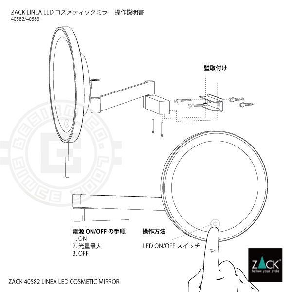 ZACK 40582 LINEA �ɥ���ZACK���������ǥ������LED ������ƥ��å��ߥ顼(X5��) HL [�����]