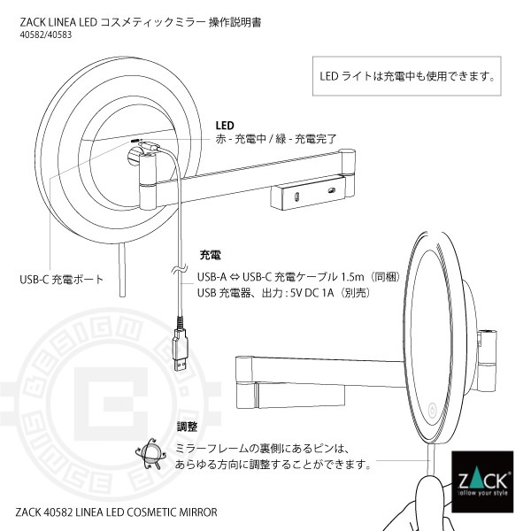 ZACK 40582 LINEA �ɥ���ZACK���������ǥ������LED ������ƥ��å��ߥ顼(X5��) HL [�����]