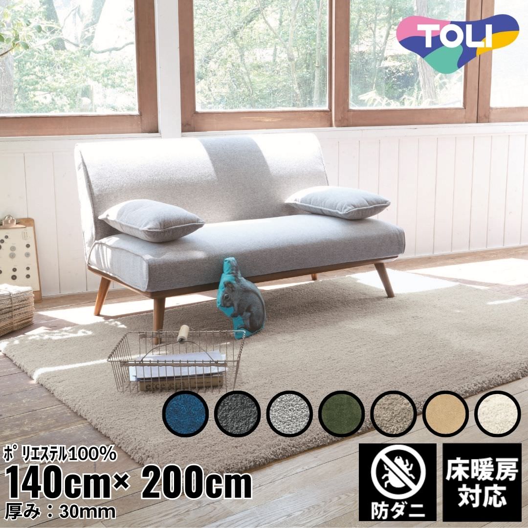 140��200cm �饰 Plain M������ �ۥ磻��(4601-M)�����(4602-M)�饤�ȥ��졼(4603-M)�⥹���꡼��(4604-M)�饤�ȥ��졼(4605-M)���������졼(4606-M)�ͥ��ӡ�(4607-M) �ɥ��� ����˼�б���