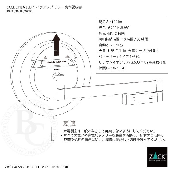 ZACK 40583 LINEA �ɥ���ZACK���������ǥ������LED �ᥤ�����åץߥ顼(X5��) �ޥåȥ֥�å� [�����]