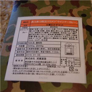 [佪λ] Ĥɺҥߥ᥷(6Ȣ)åȡݥʡ졼