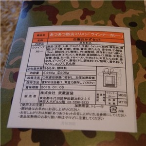 [佪λ] Ĥɺҥߥ᥷(20Ȣ)åȡݥʡ졼