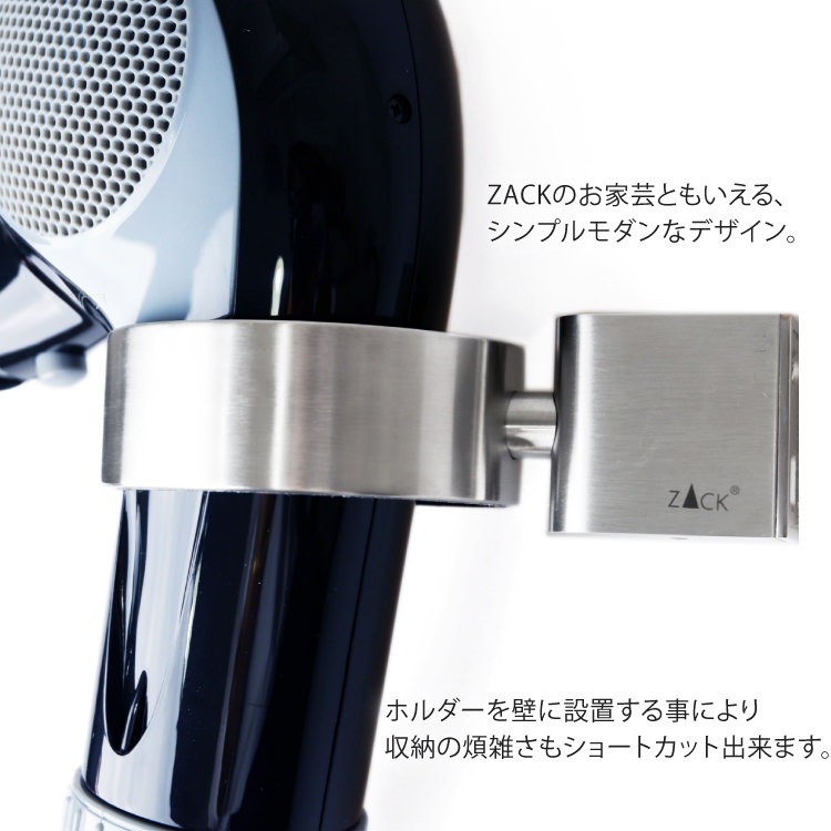 [����] ZACK 40429 ATORE �ɥ���ZACK���������ǥ�����Υإ��ɥ饤�䡼�ۥ���� ���դ������� DIY