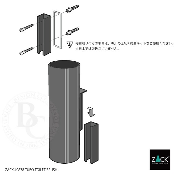 ZACK 40878 TUBO �ɥ���ZACK���������ǥ�����Υȥ���֥饷 ����ե����� ���դ������� DIY [�����]