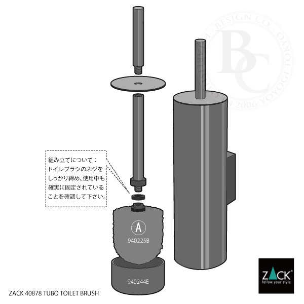 ZACK 40878 TUBO �ɥ���ZACK���������ǥ�����Υȥ���֥饷 ����ե����� ���դ������� DIY [�����]