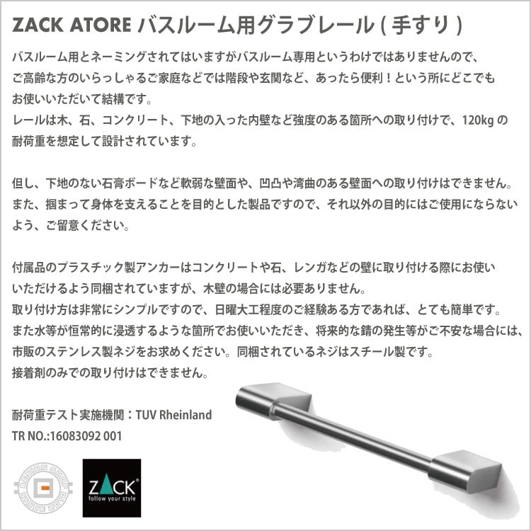 ZACK 40431 ATORE �ɥ���ZACK���������ǥ�����ΥХ��ѥ졼��(�ꤹ��) ���դ������� DIY HL [�߸�ͭ��]